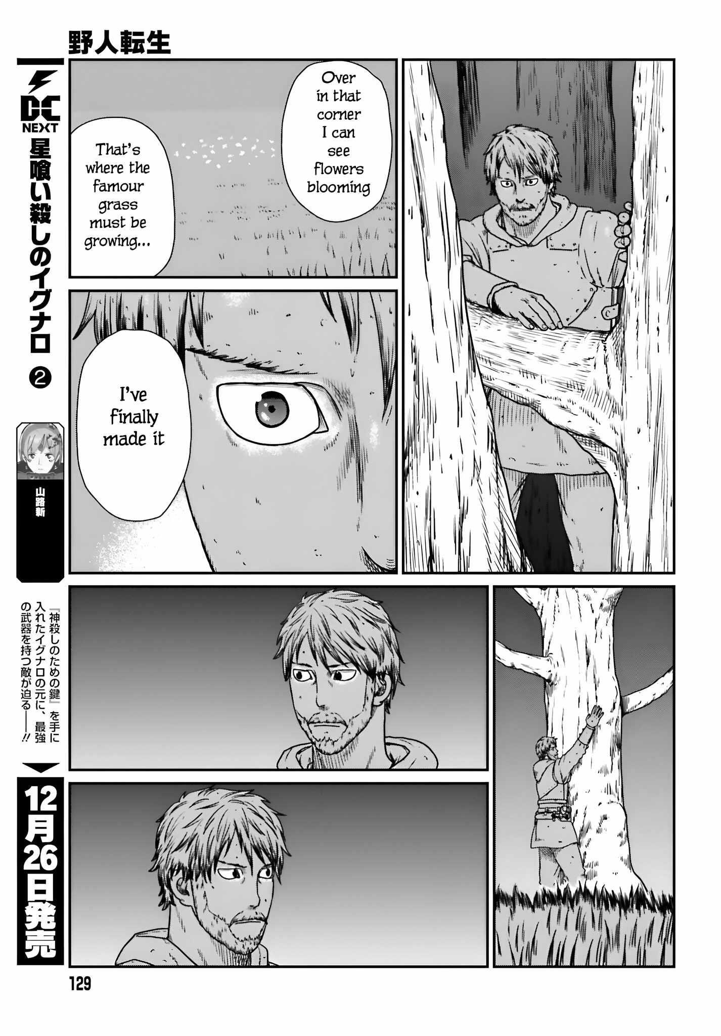 Yajin Tensei: Karate Survivor in Another World Chapter 56 - Page 14 in English