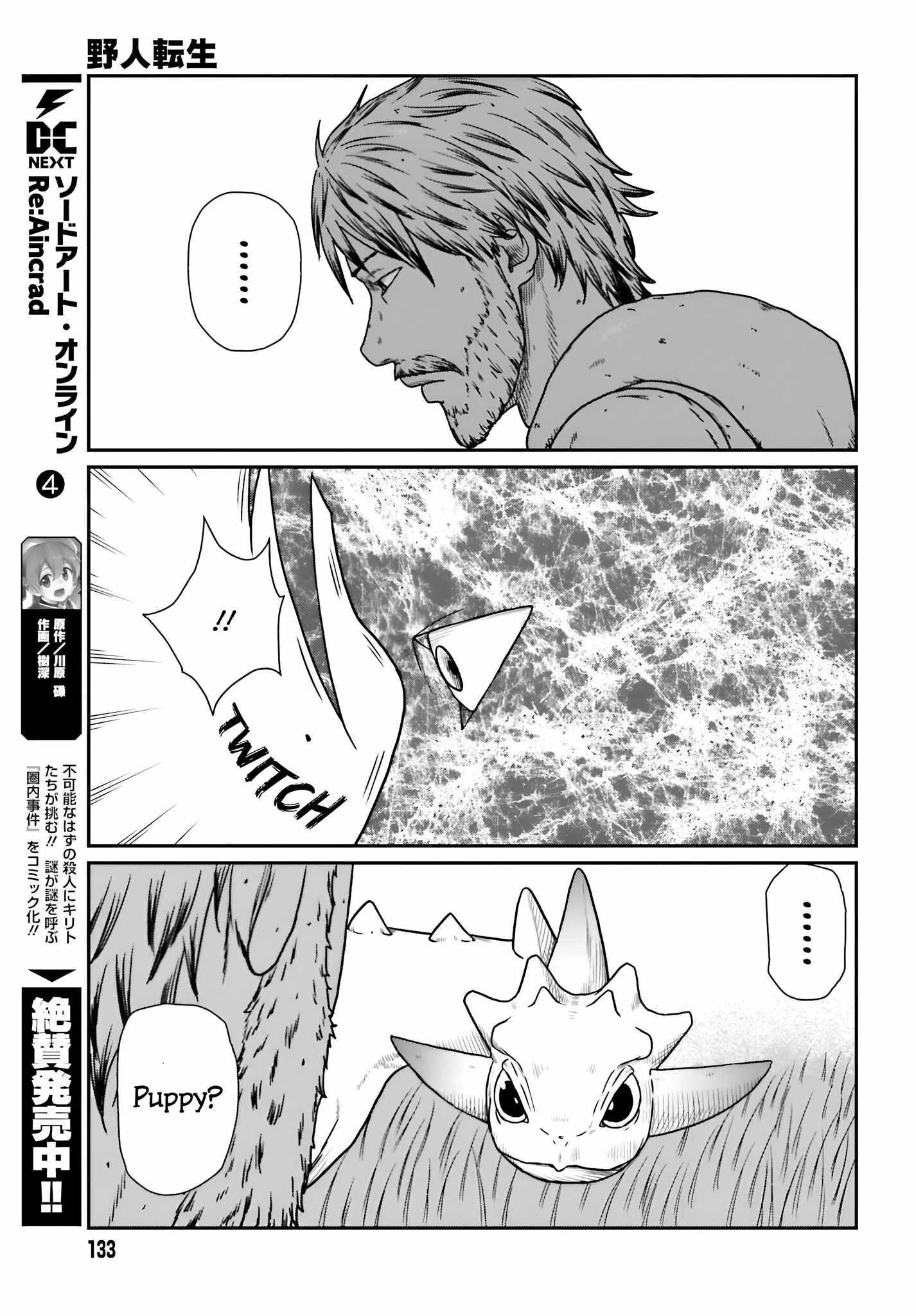 Yajin Tensei: Karate Survivor in Another World Chapter 56 - Page 18 in English