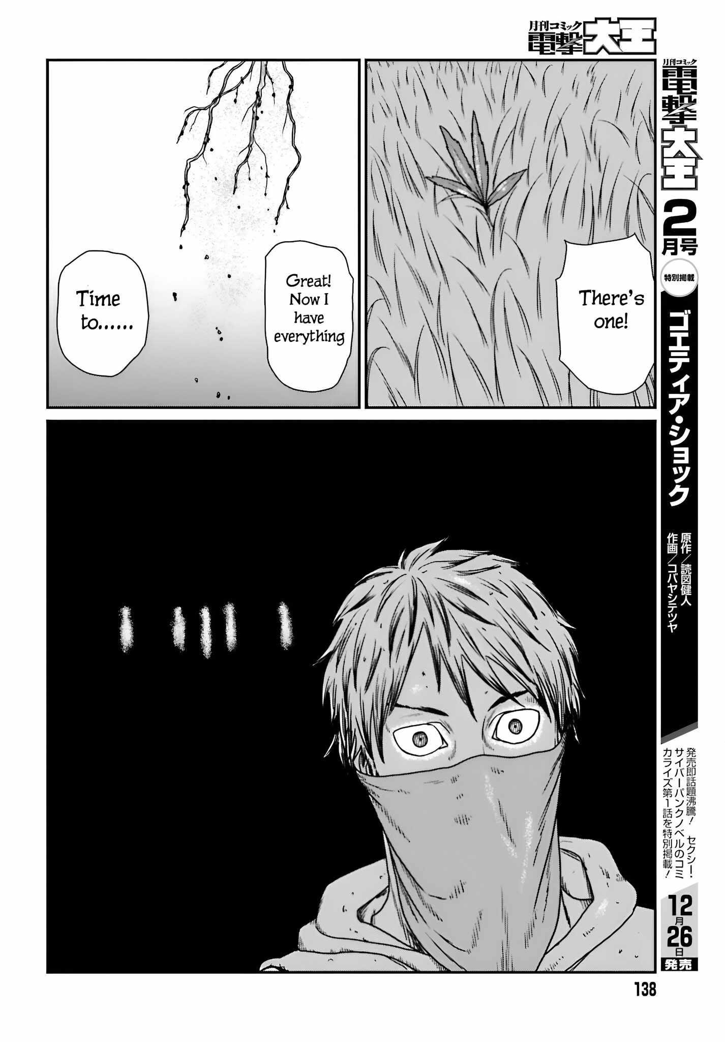 Yajin Tensei: Karate Survivor in Another World Chapter 56 - Page 23 in English
