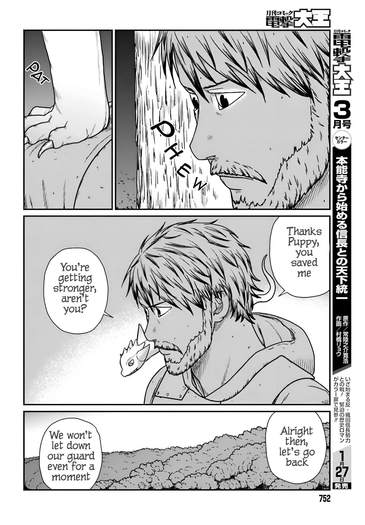 Yajin Tensei: Karate Survivor in Another World Chapter 57 - Page 15 in English