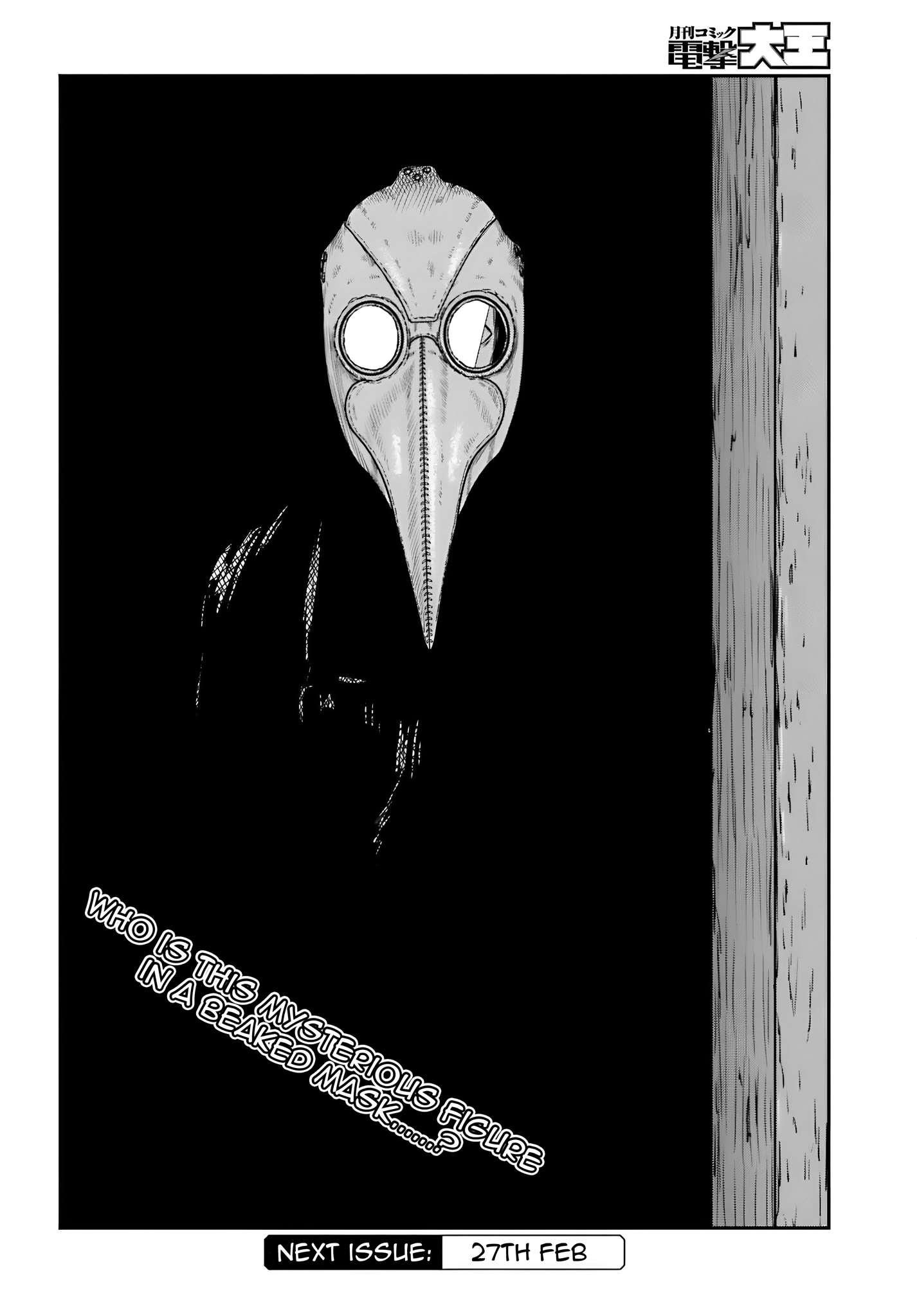 Yajin Tensei: Karate Survivor in Another World Chapter 57 - Page 23 in English