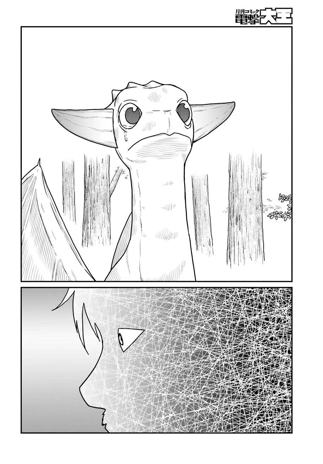 Yajin Tensei: Karate Survivor in Another World Chapter 60 - Page 19 in English
