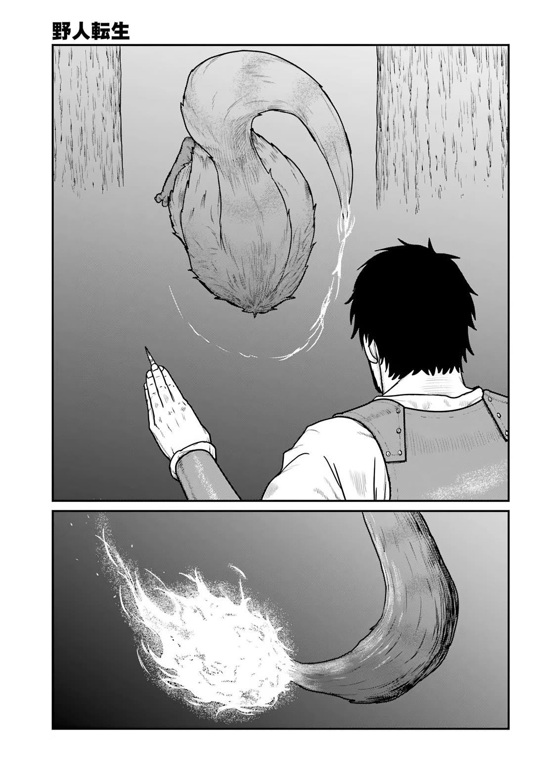 Yajin Tensei: Karate Survivor in Another World Chapter 63 - Page 23 in English
