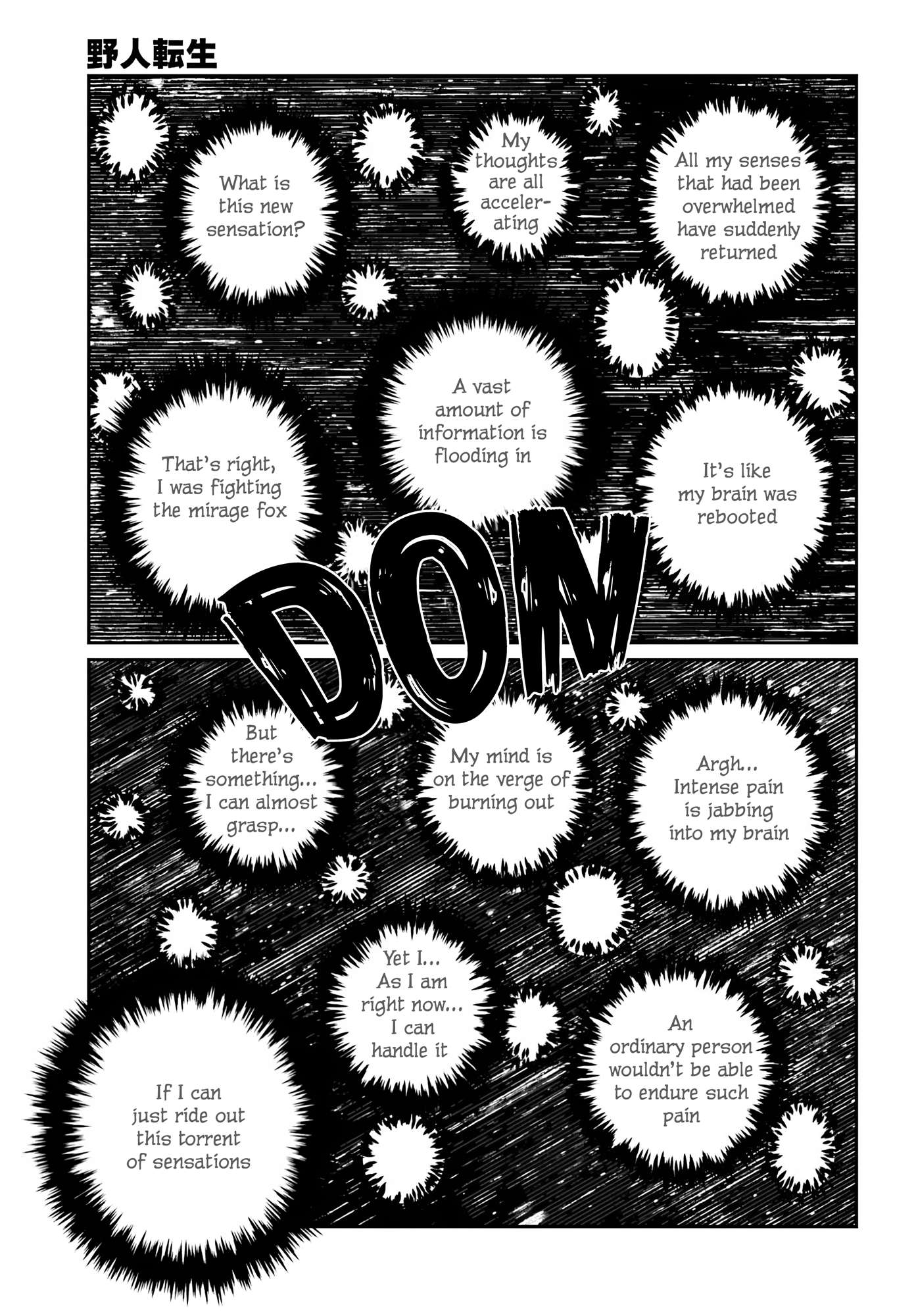 Yajin Tensei: Karate Survivor in Another World Chapter 65 - Page 12 in English