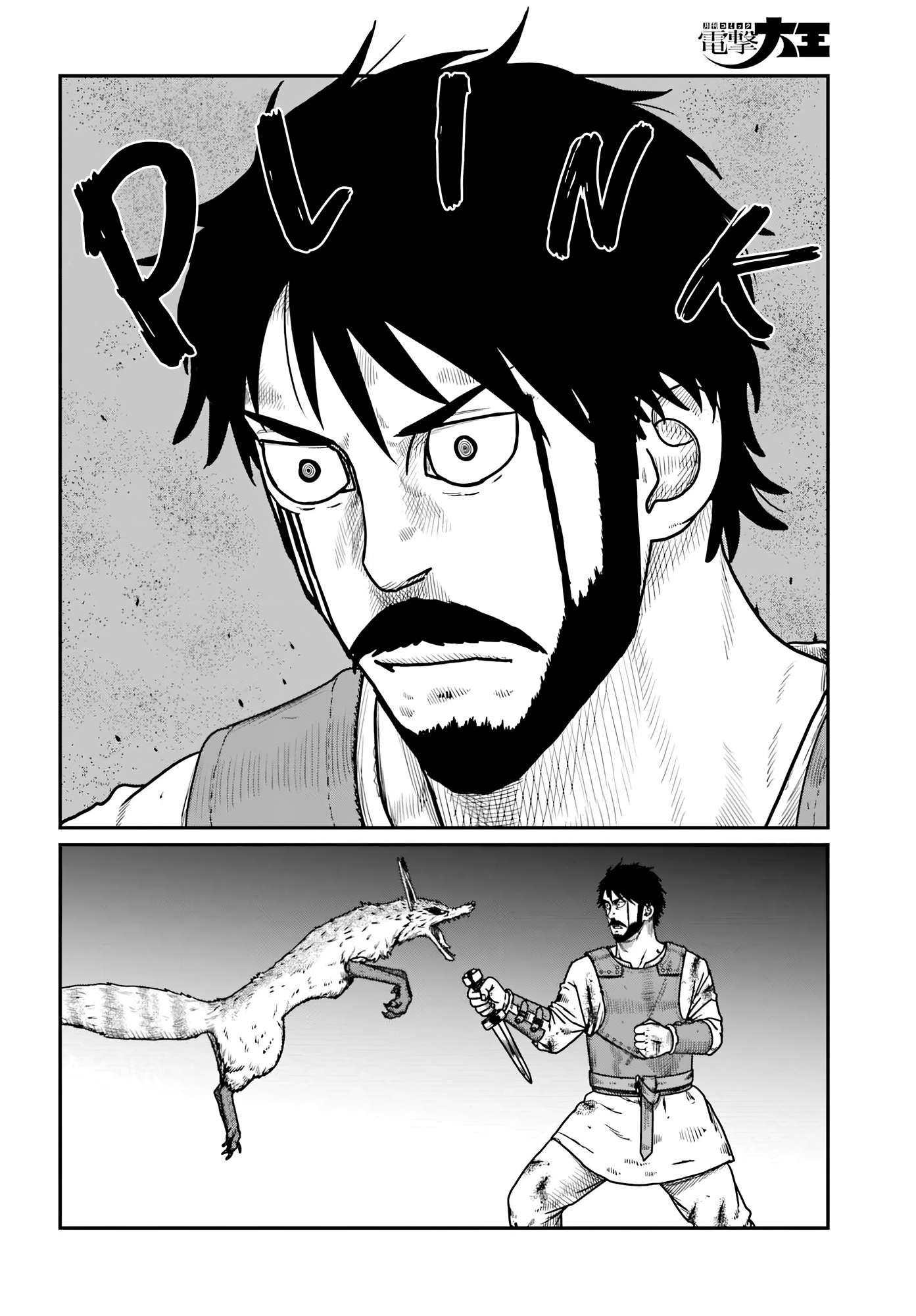 Yajin Tensei: Karate Survivor in Another World Chapter 65 - Page 13 in English