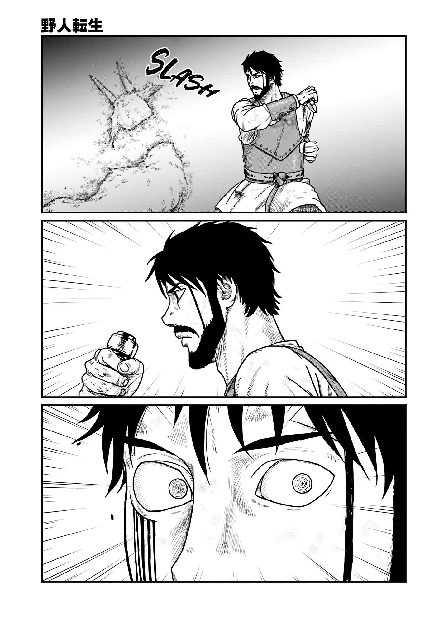 Yajin Tensei: Karate Survivor in Another World Chapter 65 - Page 16 in English
