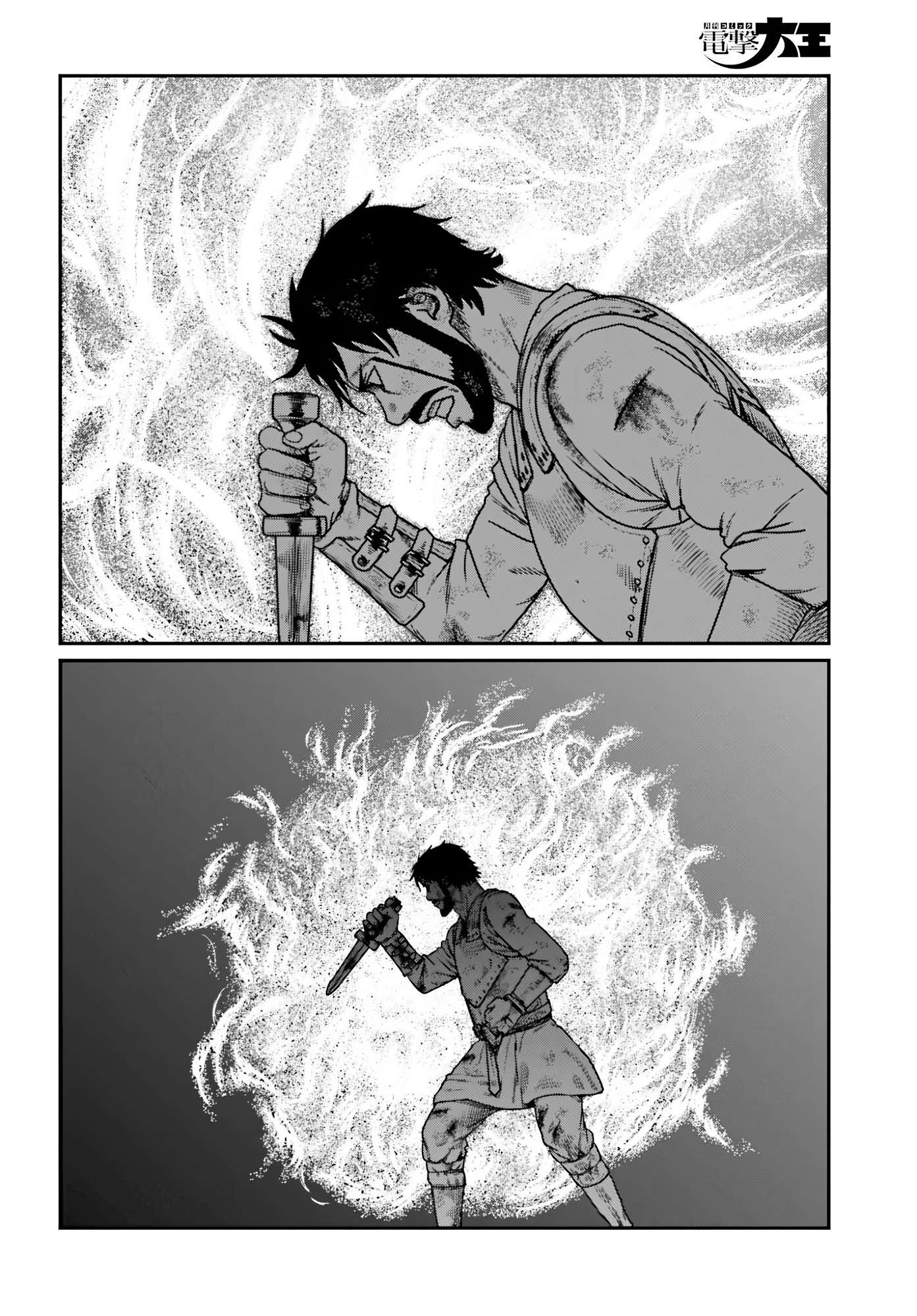 Yajin Tensei: Karate Survivor in Another World Chapter 65 - Page 3 in English