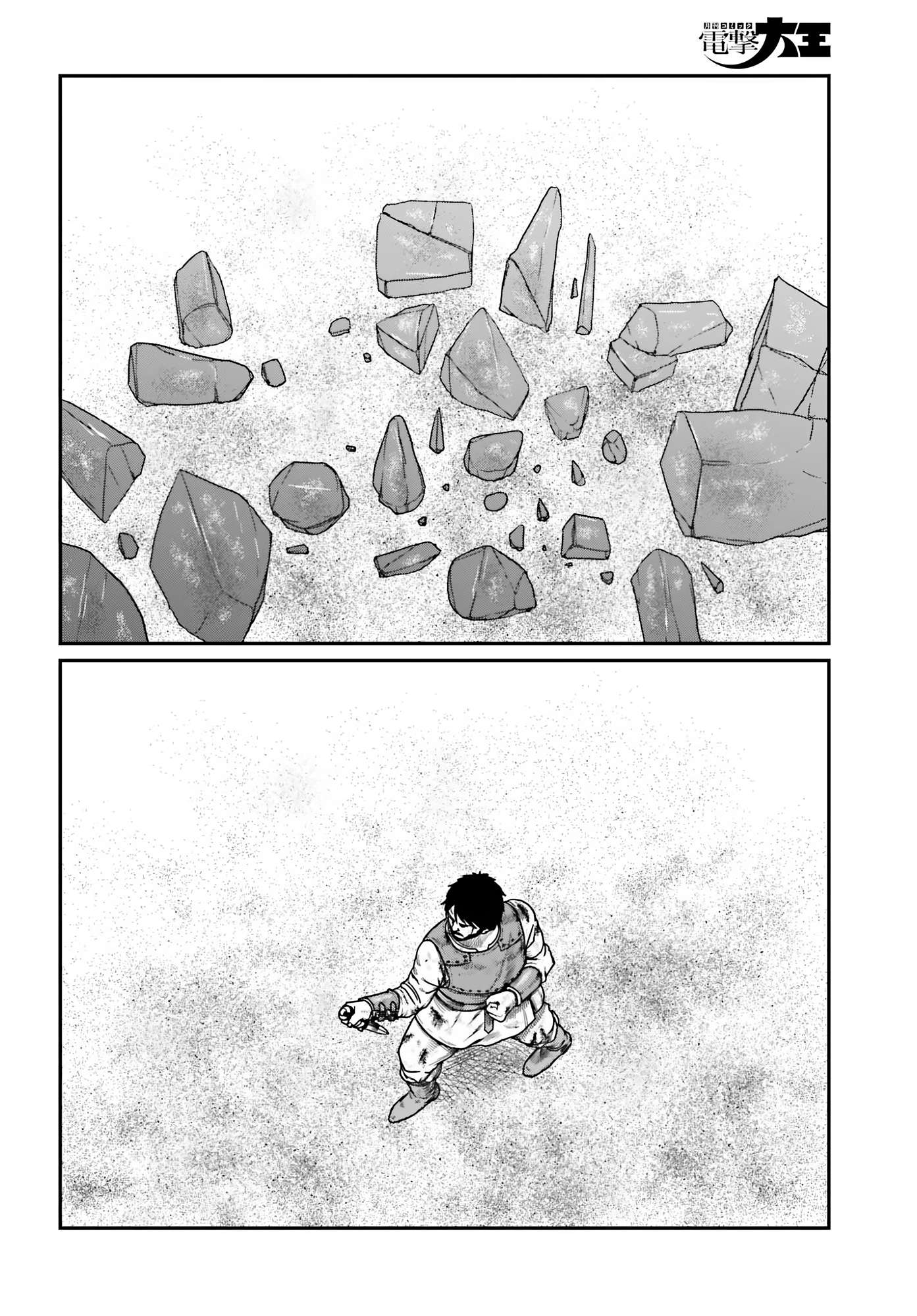 Yajin Tensei: Karate Survivor in Another World Chapter 65 - Page 7 in English