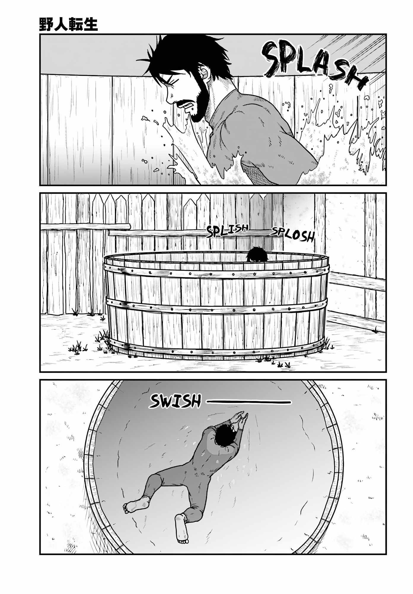 Yajin Tensei: Karate Survivor in Another World Chapter 67 - Page 17 in English