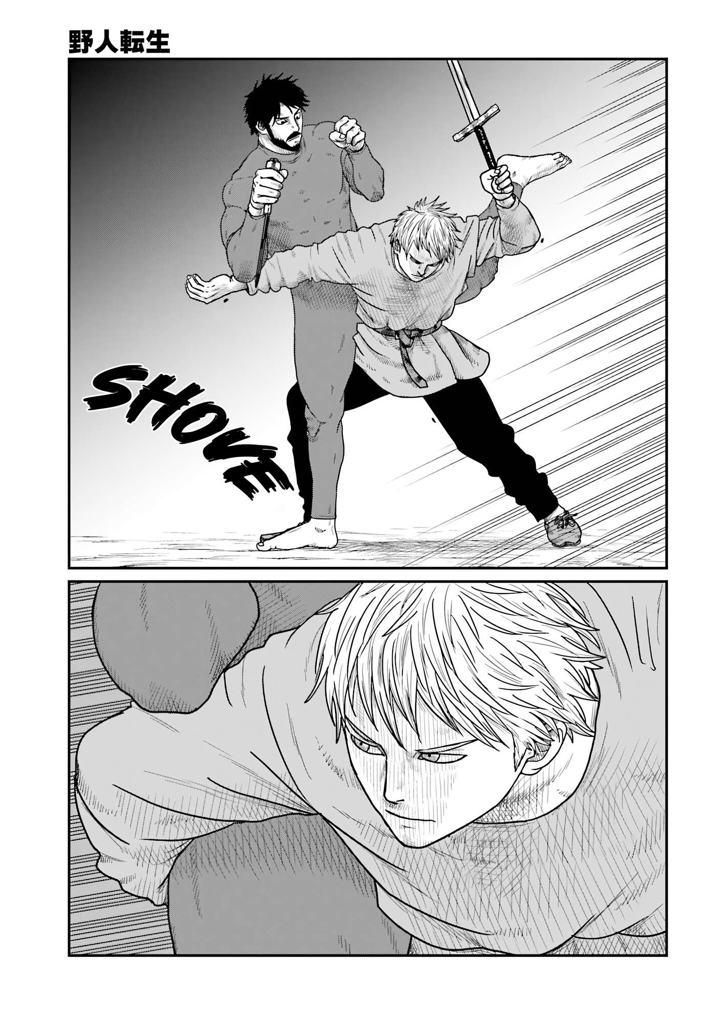 Yajin Tensei: Karate Survivor in Another World Chapter 68 - Page 14 in English