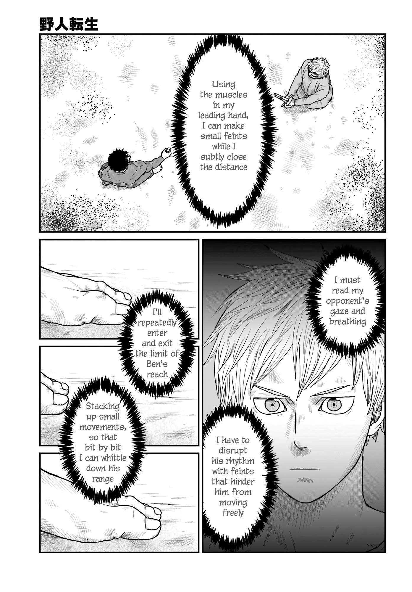 Yajin Tensei: Karate Survivor in Another World Chapter 68 - Page 7 in English