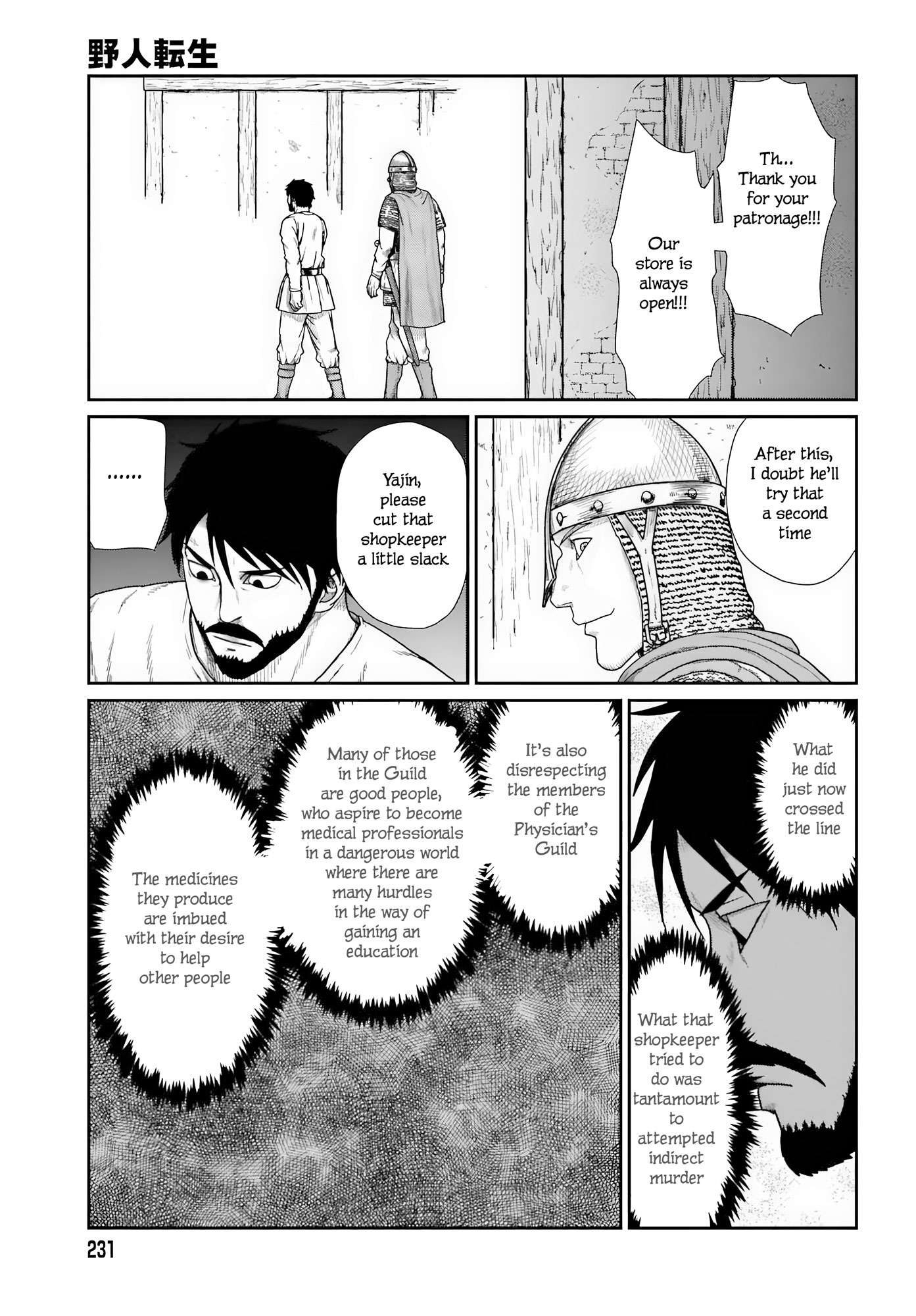 Yajin Tensei: Karate Survivor in Another World Chapter 69 - Page 15 in English