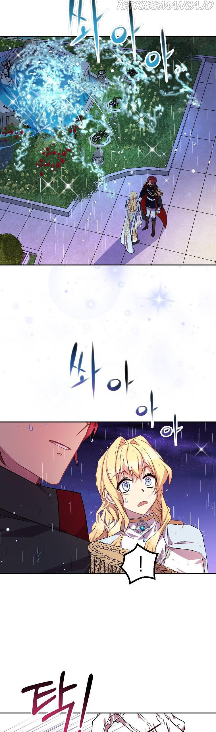 I’M A Fake Saintess But The Gods Are Obsessed Chapter 10 - Page 26 in English