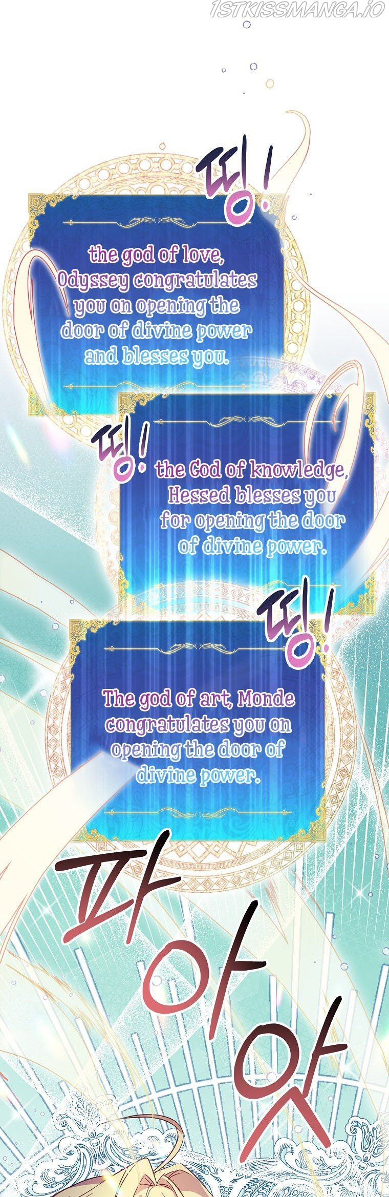 I’M A Fake Saintess But The Gods Are Obsessed Chapter 12 - Page 33 in English