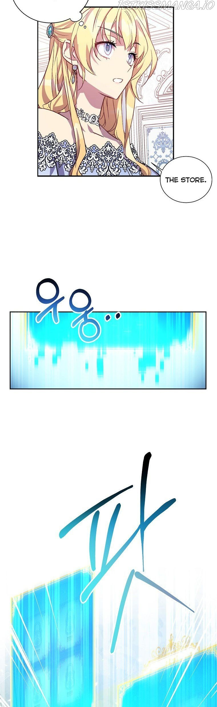 I’M A Fake Saintess But The Gods Are Obsessed Chapter 12 - Page 4 in English