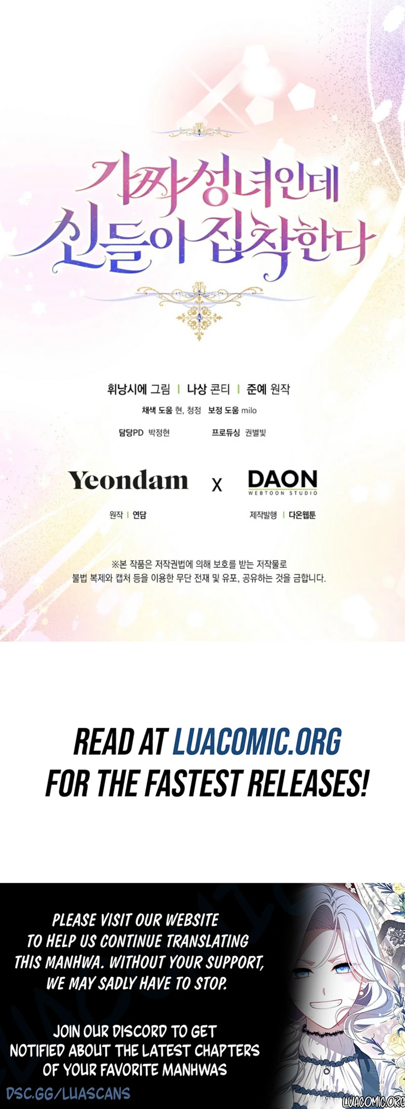 I’M A Fake Saintess But The Gods Are Obsessed Chapter 124 - Page 11 in English