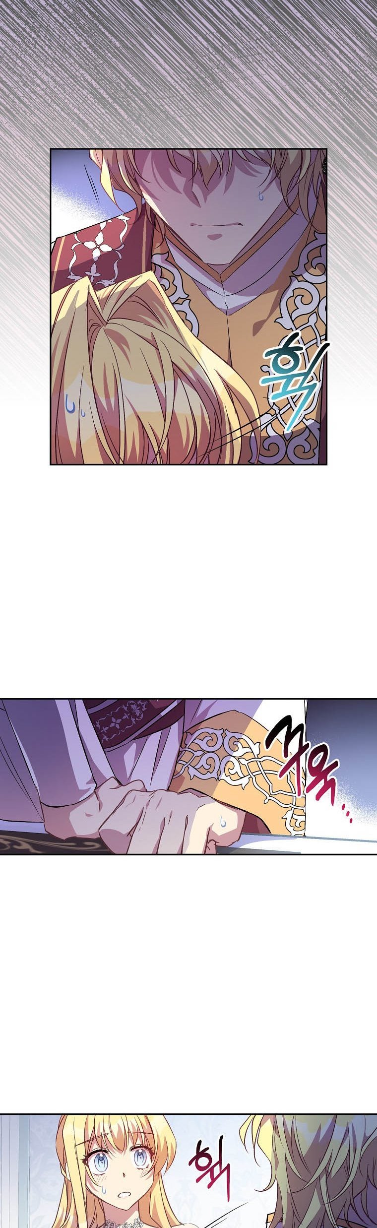 I’M A Fake Saintess But The Gods Are Obsessed Chapter 13 - Page 16 in English