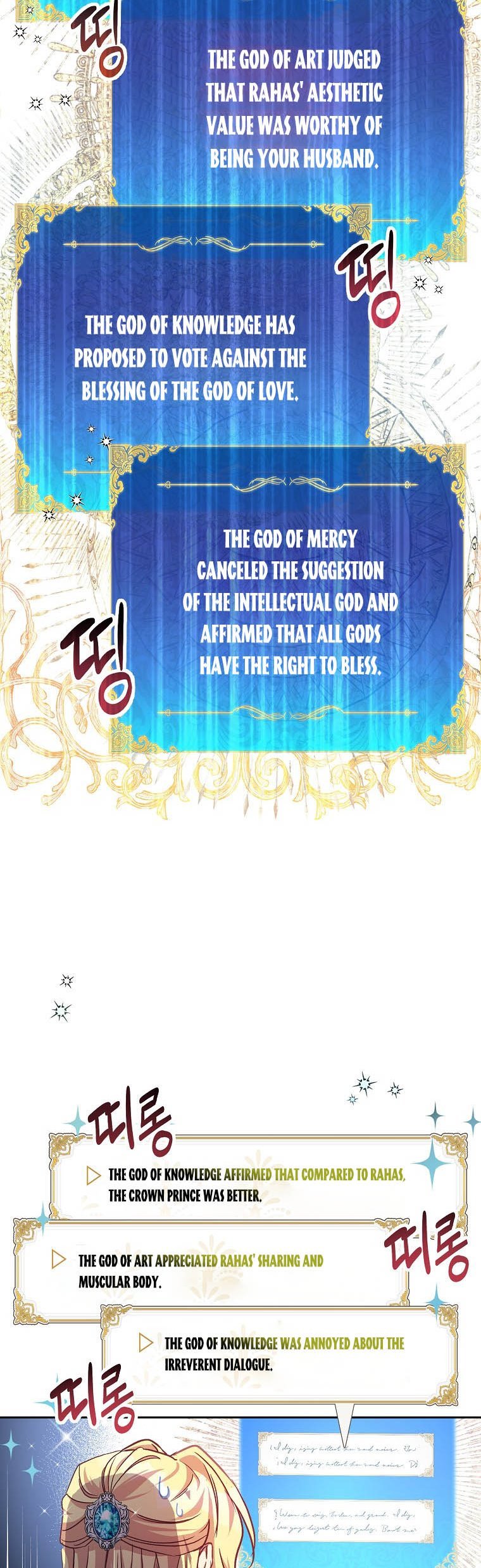 I’M A Fake Saintess But The Gods Are Obsessed Chapter 13 - Page 20 in English