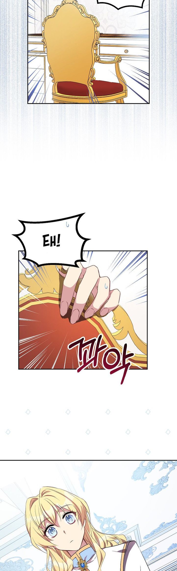 I’M A Fake Saintess But The Gods Are Obsessed Chapter 16 - Page 10 in English