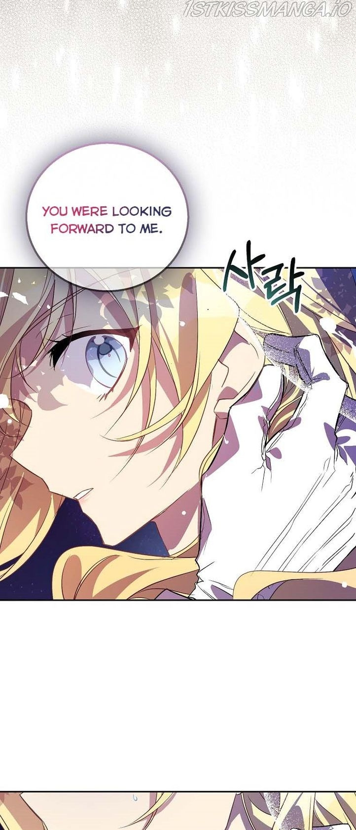 I’M A Fake Saintess But The Gods Are Obsessed Chapter 17 - Page 33 in English