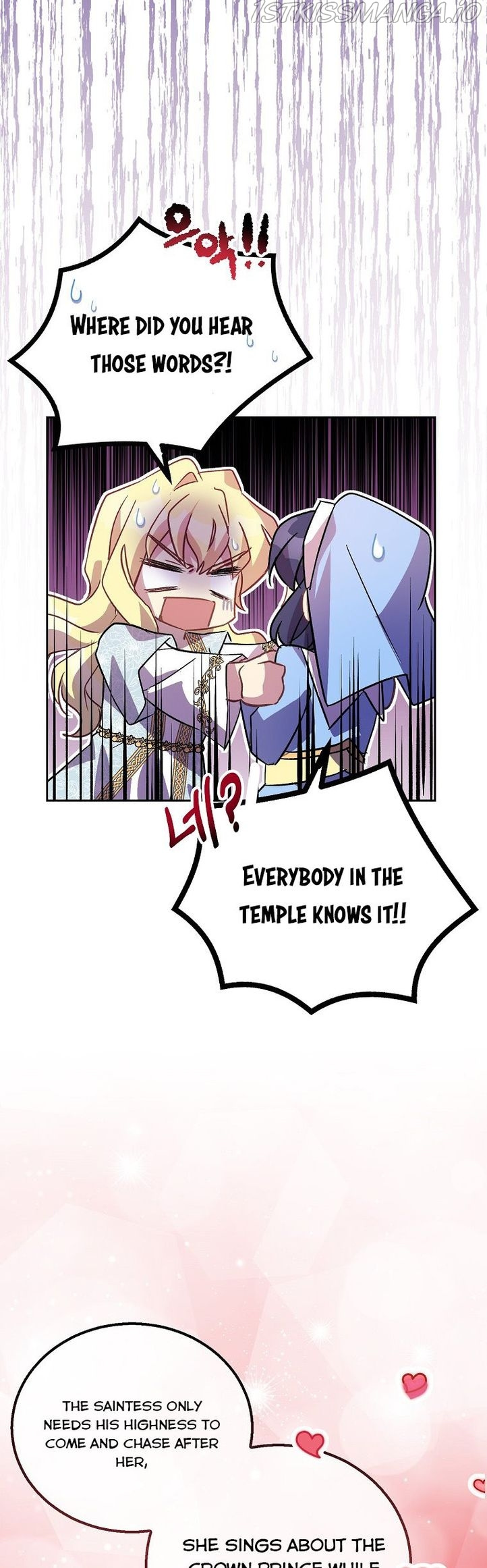 I’M A Fake Saintess But The Gods Are Obsessed Chapter 18 - Page 25 in English