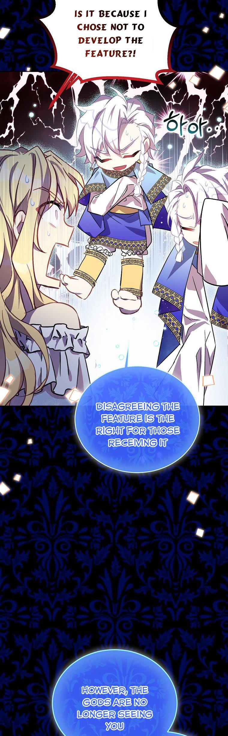 I’M A Fake Saintess But The Gods Are Obsessed Chapter 19 - Page 22 in English