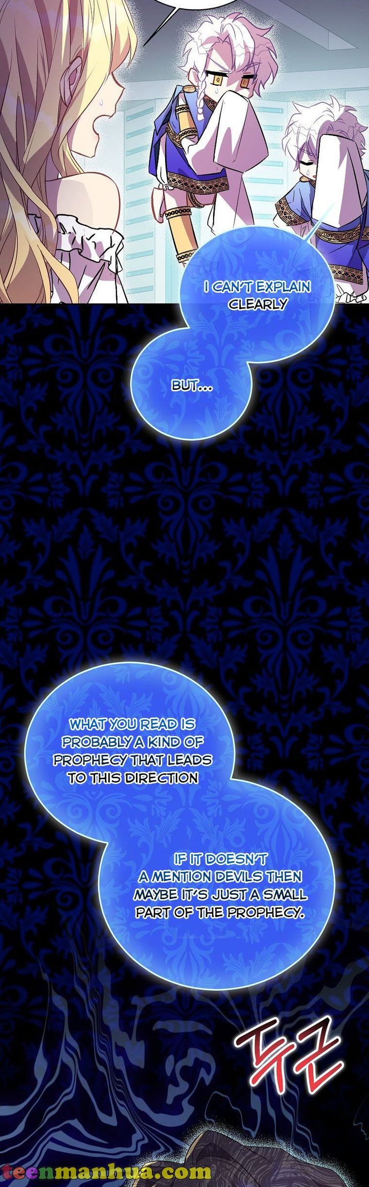 I’M A Fake Saintess But The Gods Are Obsessed Chapter 20 - Page 25 in English
