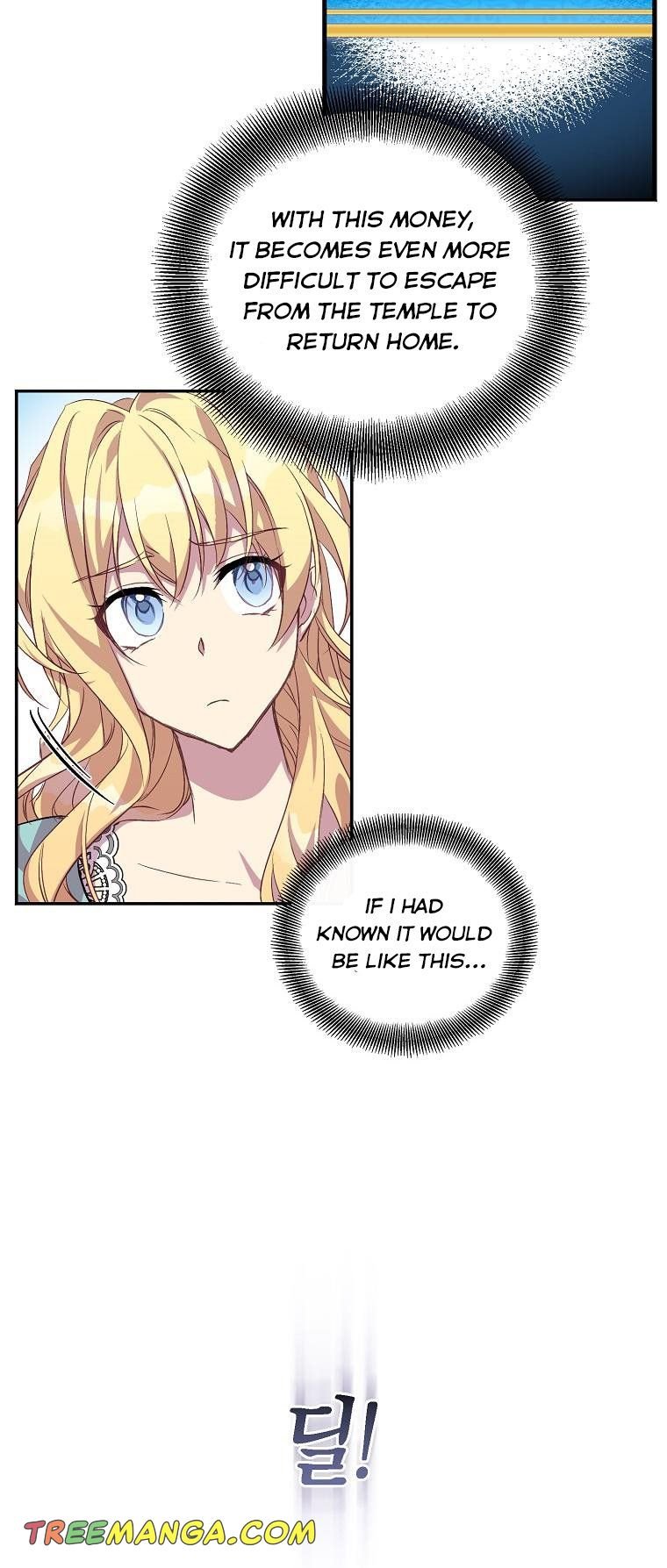 I’M A Fake Saintess But The Gods Are Obsessed Chapter 21 - Page 41 in English
