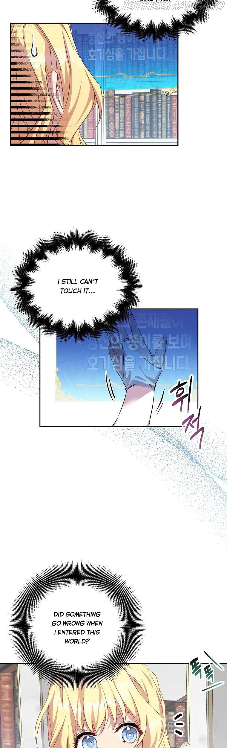 I’M A Fake Saintess But The Gods Are Obsessed Chapter 3 - Page 3 in English