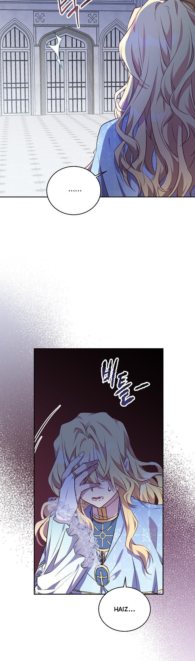 I’M A Fake Saintess But The Gods Are Obsessed Chapter 4 - Page 17 in English