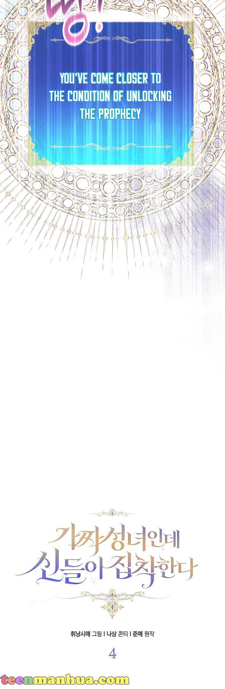 I’M A Fake Saintess But The Gods Are Obsessed Chapter 4 - Page 23 in English