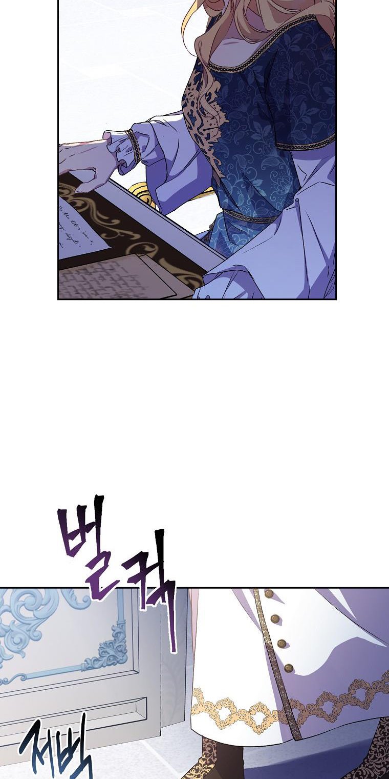 I’M A Fake Saintess But The Gods Are Obsessed Chapter 4 - Page 51 in English