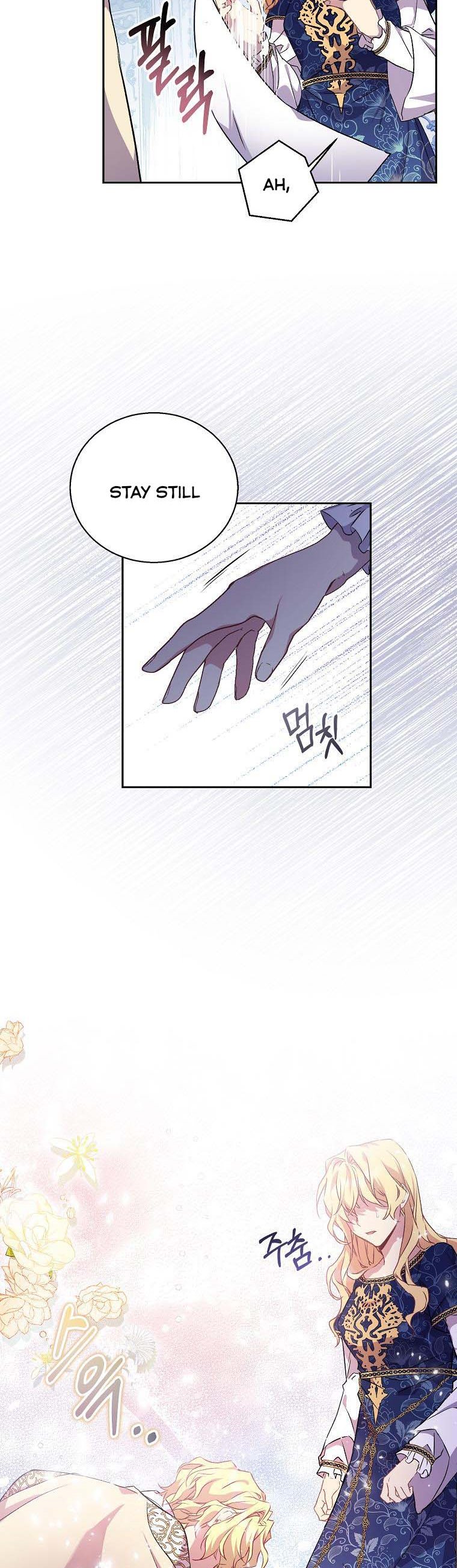 I’M A Fake Saintess But The Gods Are Obsessed Chapter 5 - Page 16 in English