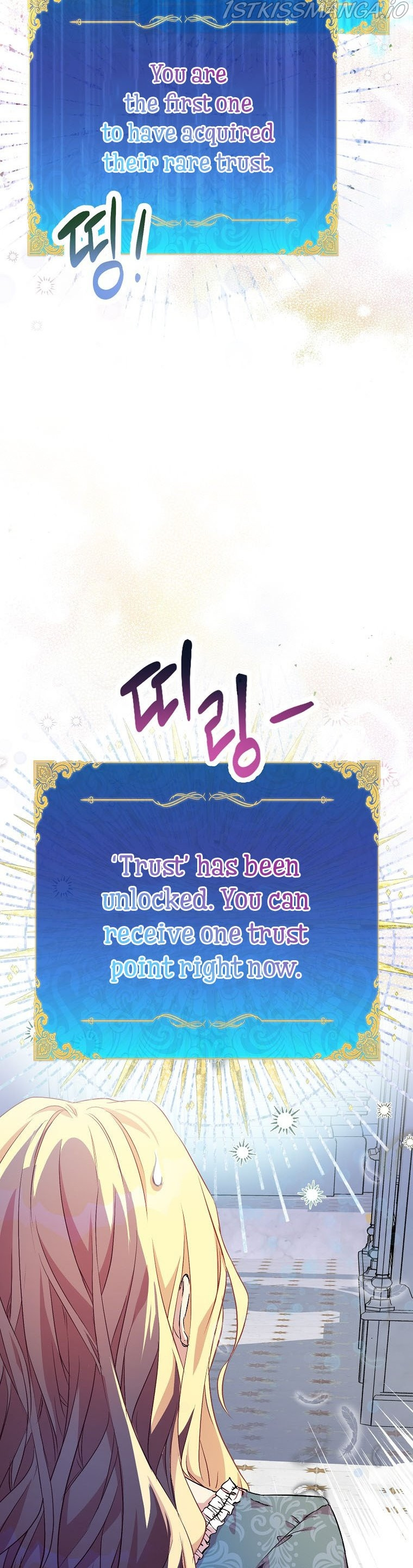 I’M A Fake Saintess But The Gods Are Obsessed Chapter 6 - Page 11 in English