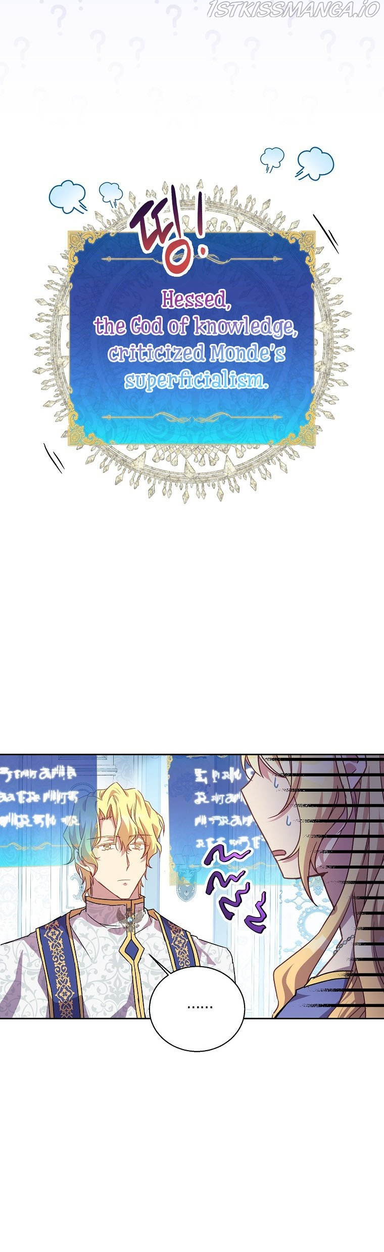 I’M A Fake Saintess But The Gods Are Obsessed Chapter 7 - Page 9 in English