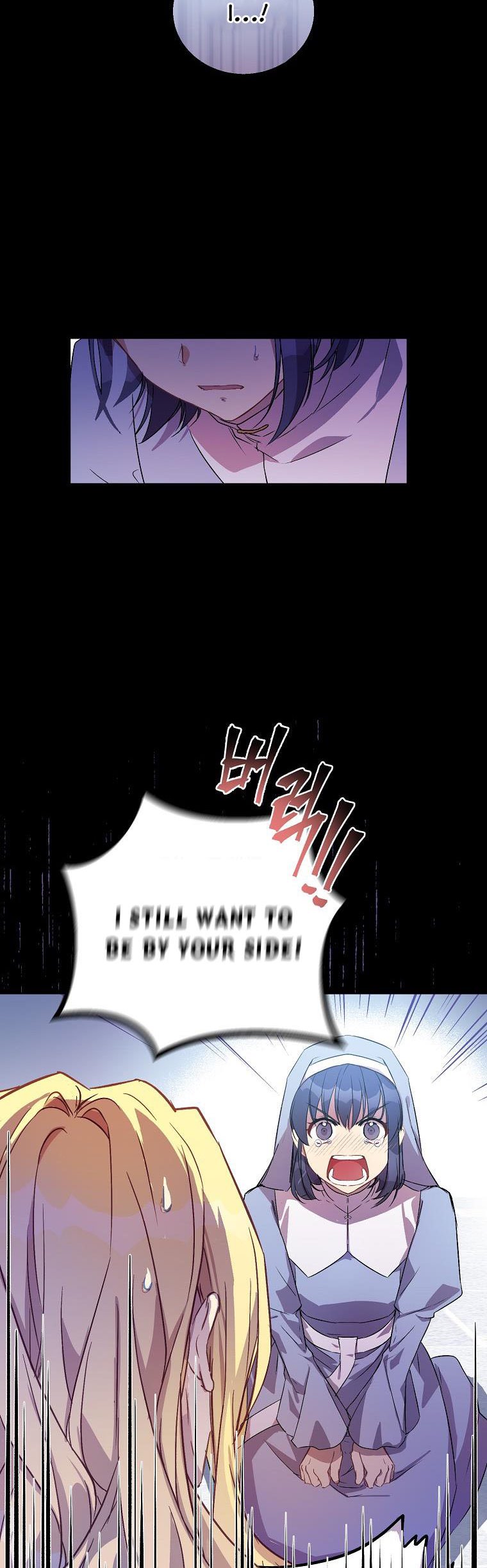 I’M A Fake Saintess But The Gods Are Obsessed Chapter 8 - Page 7 in English
