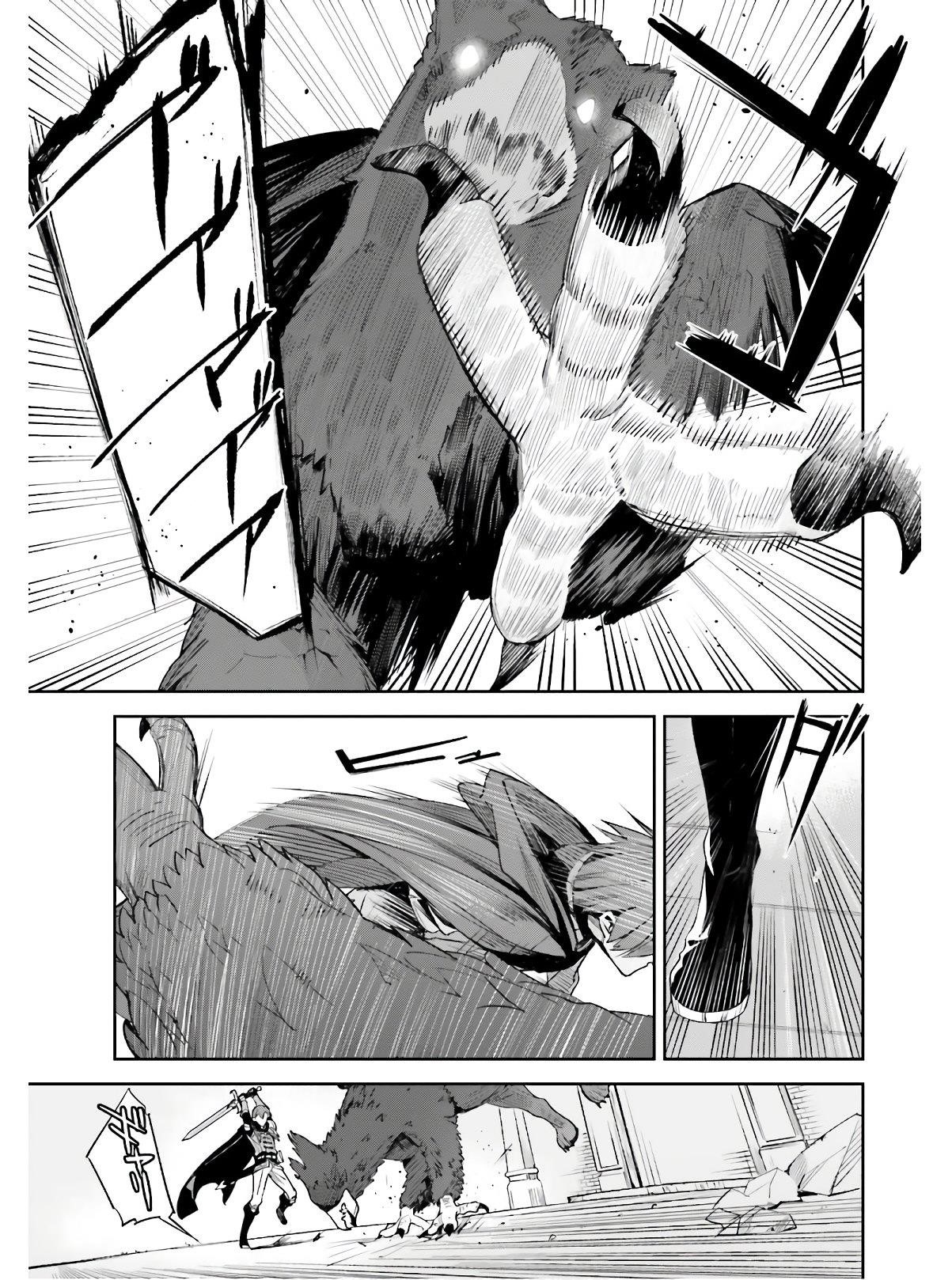 Unnamed Memory Chapter 1.1 - Page 15 in English