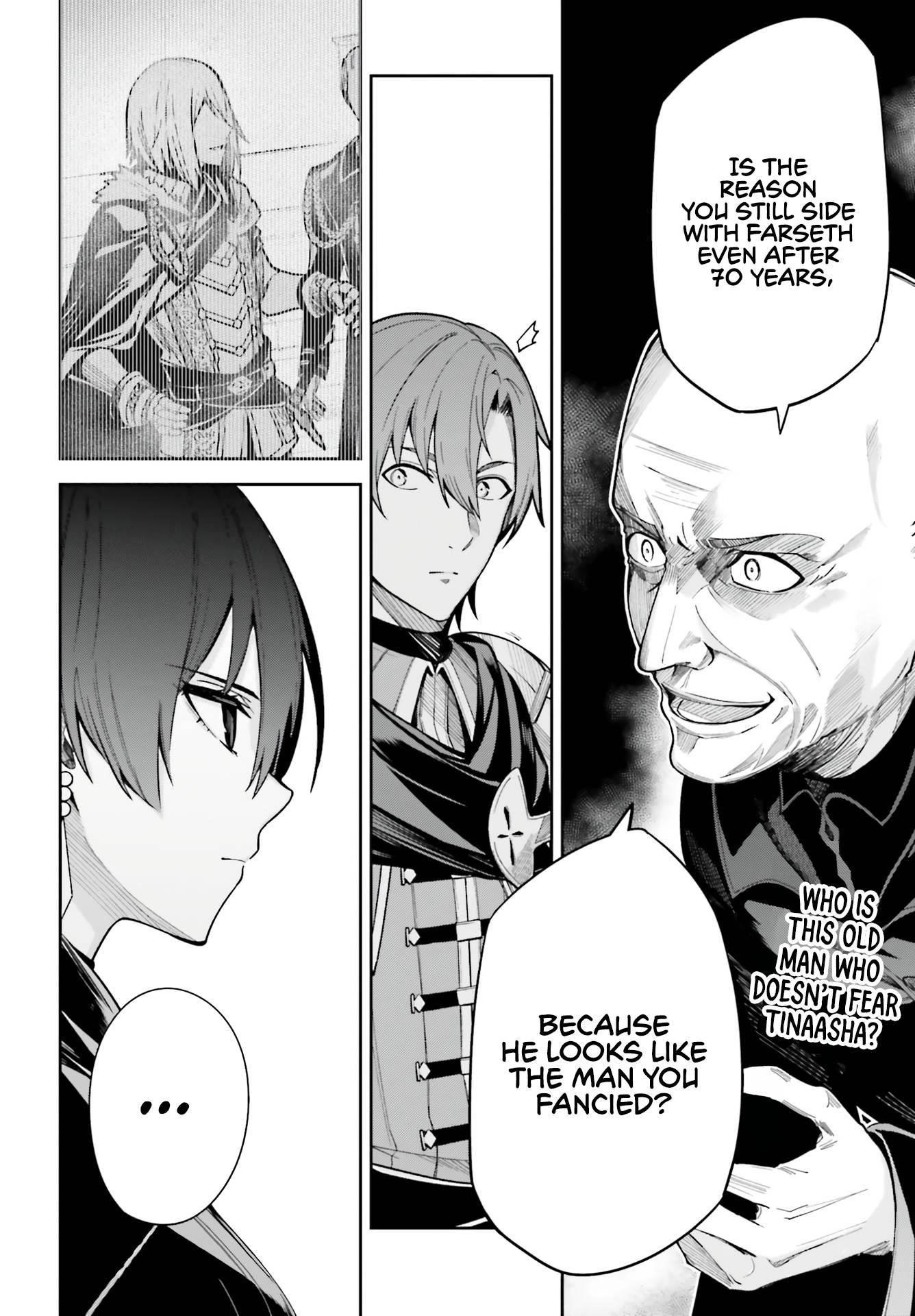 Unnamed Memory Chapter 11 - Page 17 in English