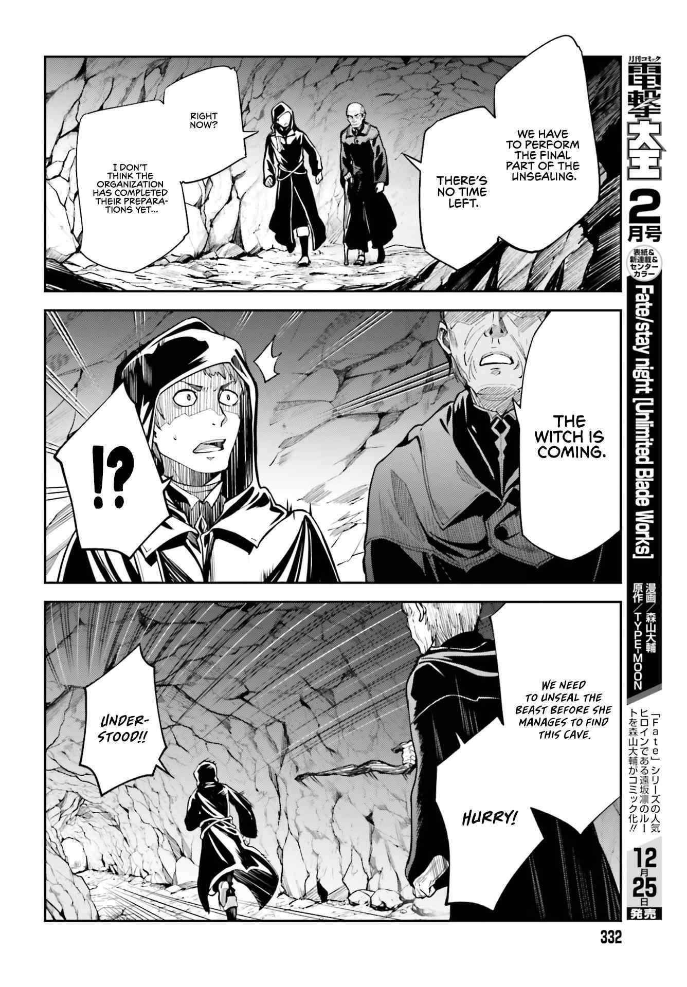 Unnamed Memory Chapter 13 - Page 6 in English