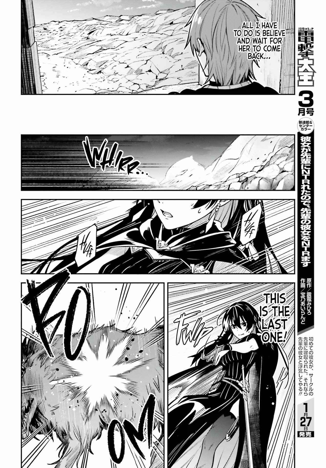 Unnamed Memory Chapter 14 - Page 14 in English
