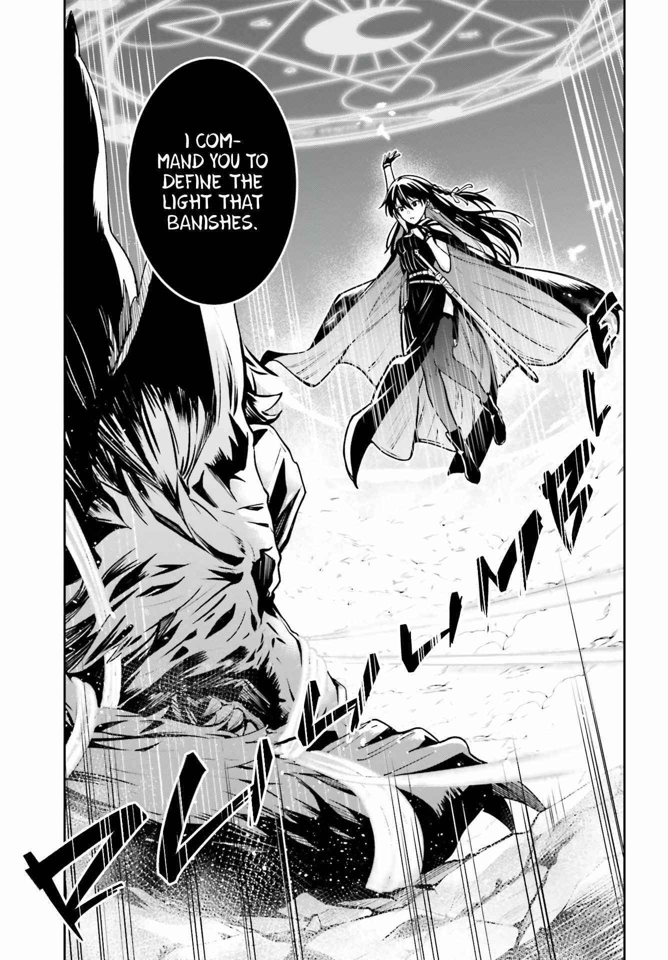 Unnamed Memory Chapter 14 - Page 19 in English