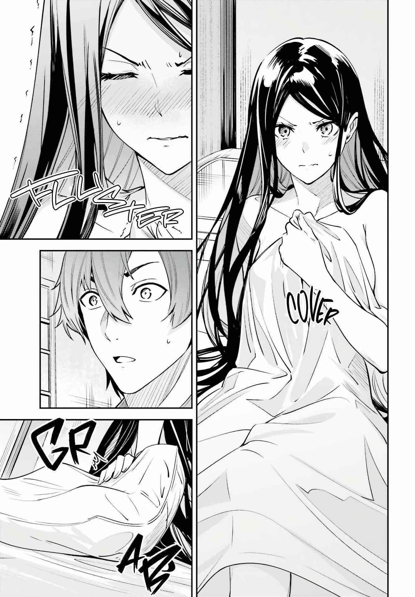 Unnamed Memory Chapter 15 - Page 13 in English