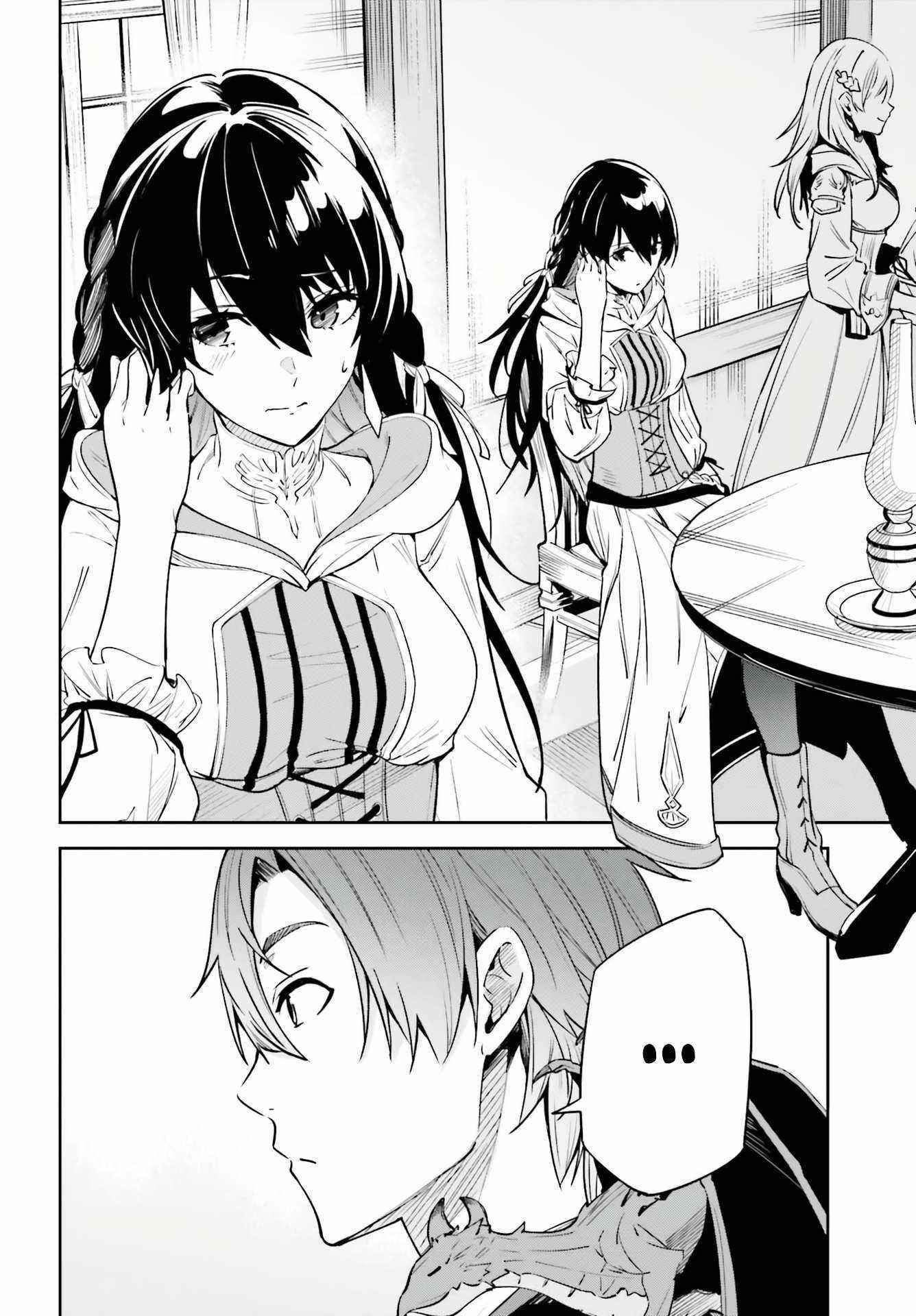 Unnamed Memory Chapter 15 - Page 16 in English