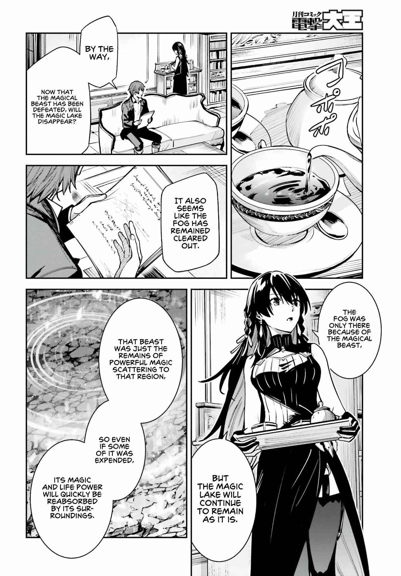 Unnamed Memory Chapter 16 - Page 4 in English