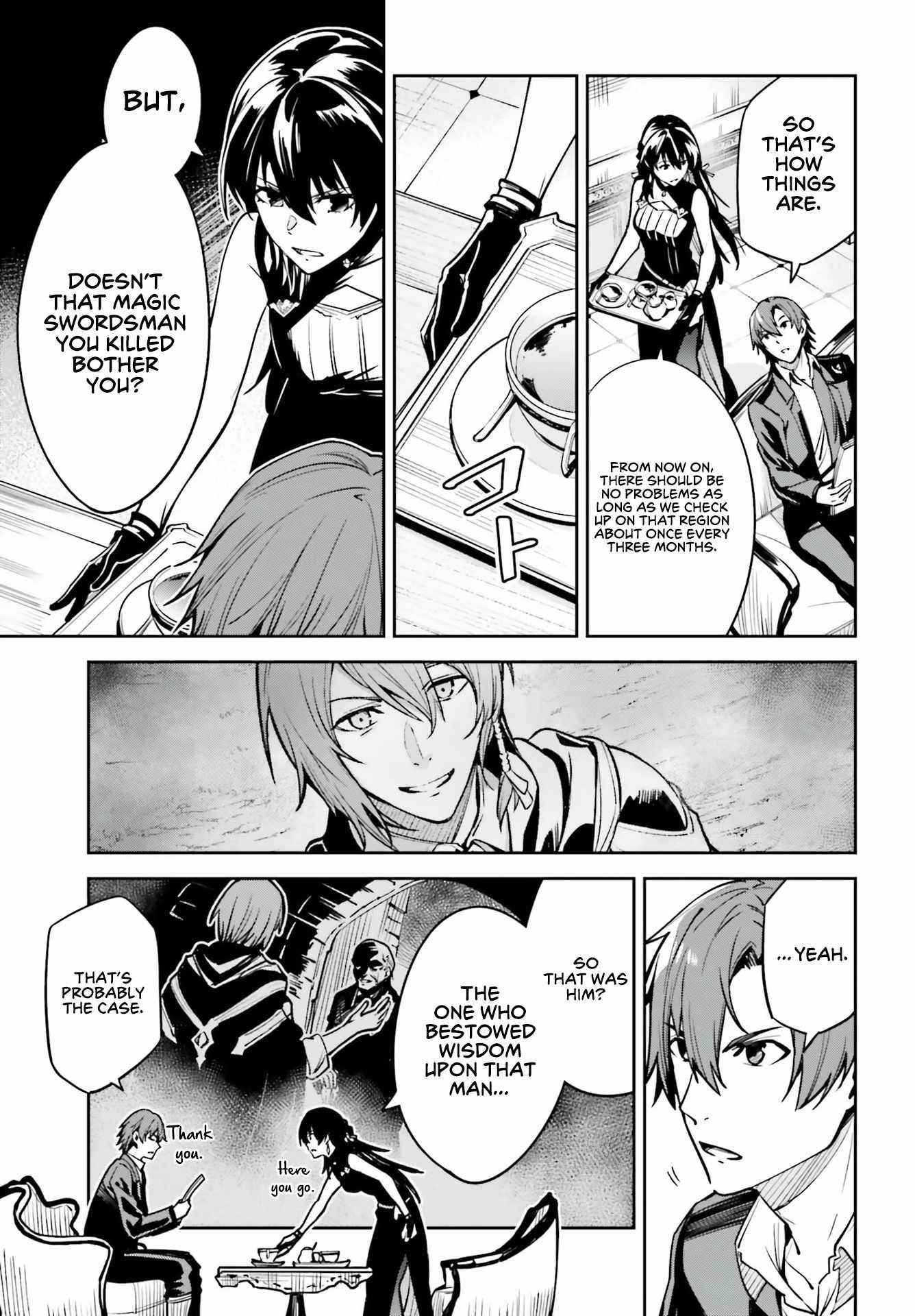 Unnamed Memory Chapter 16 - Page 5 in English