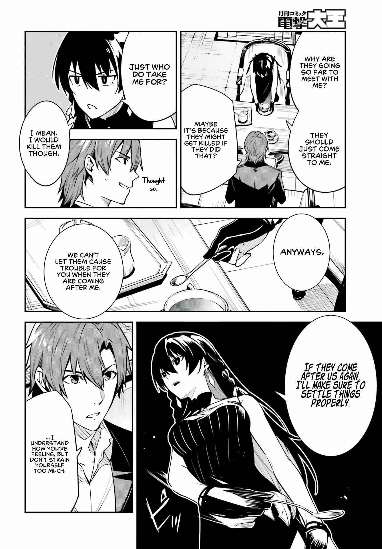 Unnamed Memory Chapter 16 - Page 6 in English