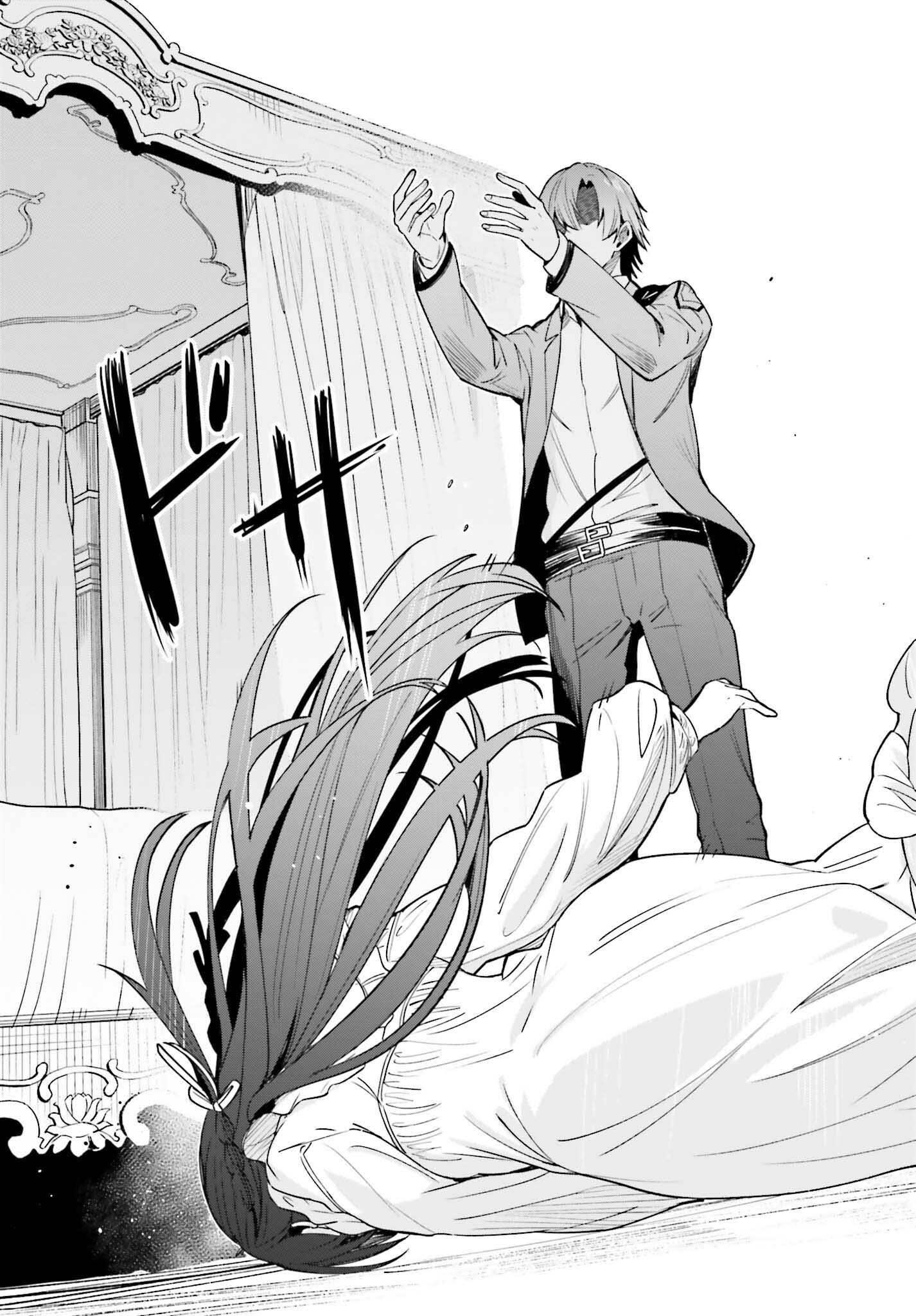 Unnamed Memory Chapter 19 - Page 15 in English