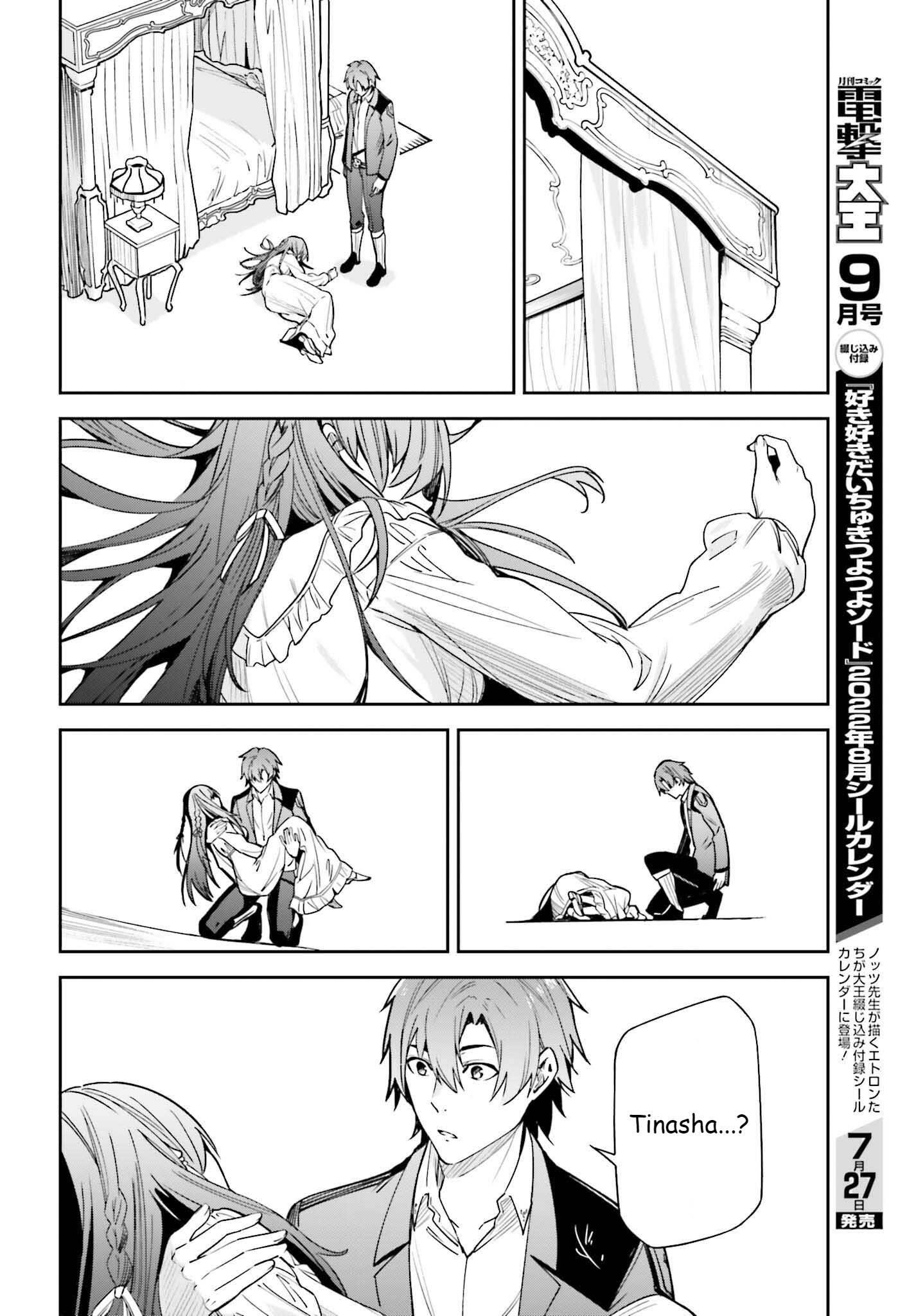 Unnamed Memory Chapter 19 - Page 16 in English