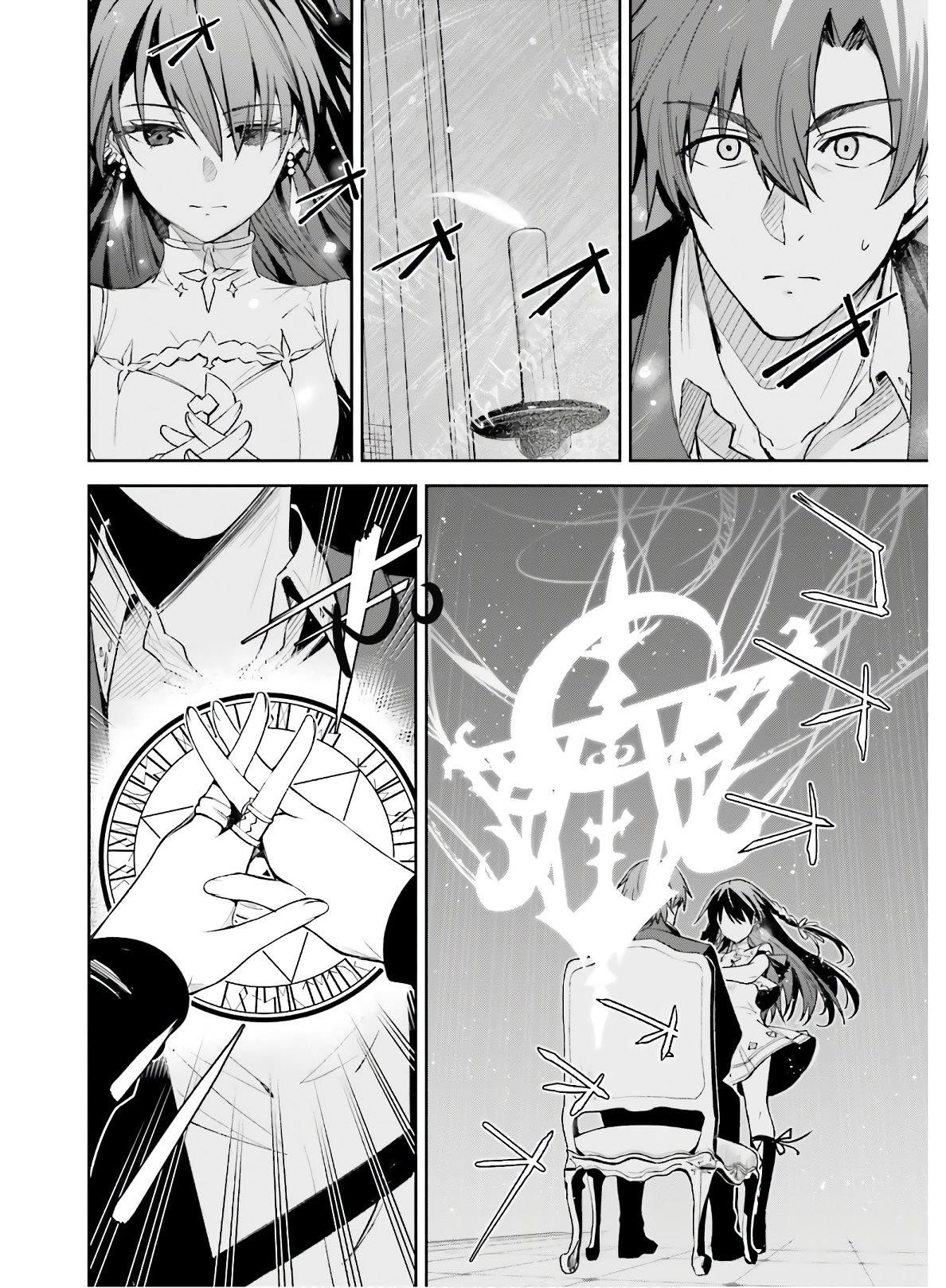 Unnamed Memory Chapter 2.2 - Page 5 in English