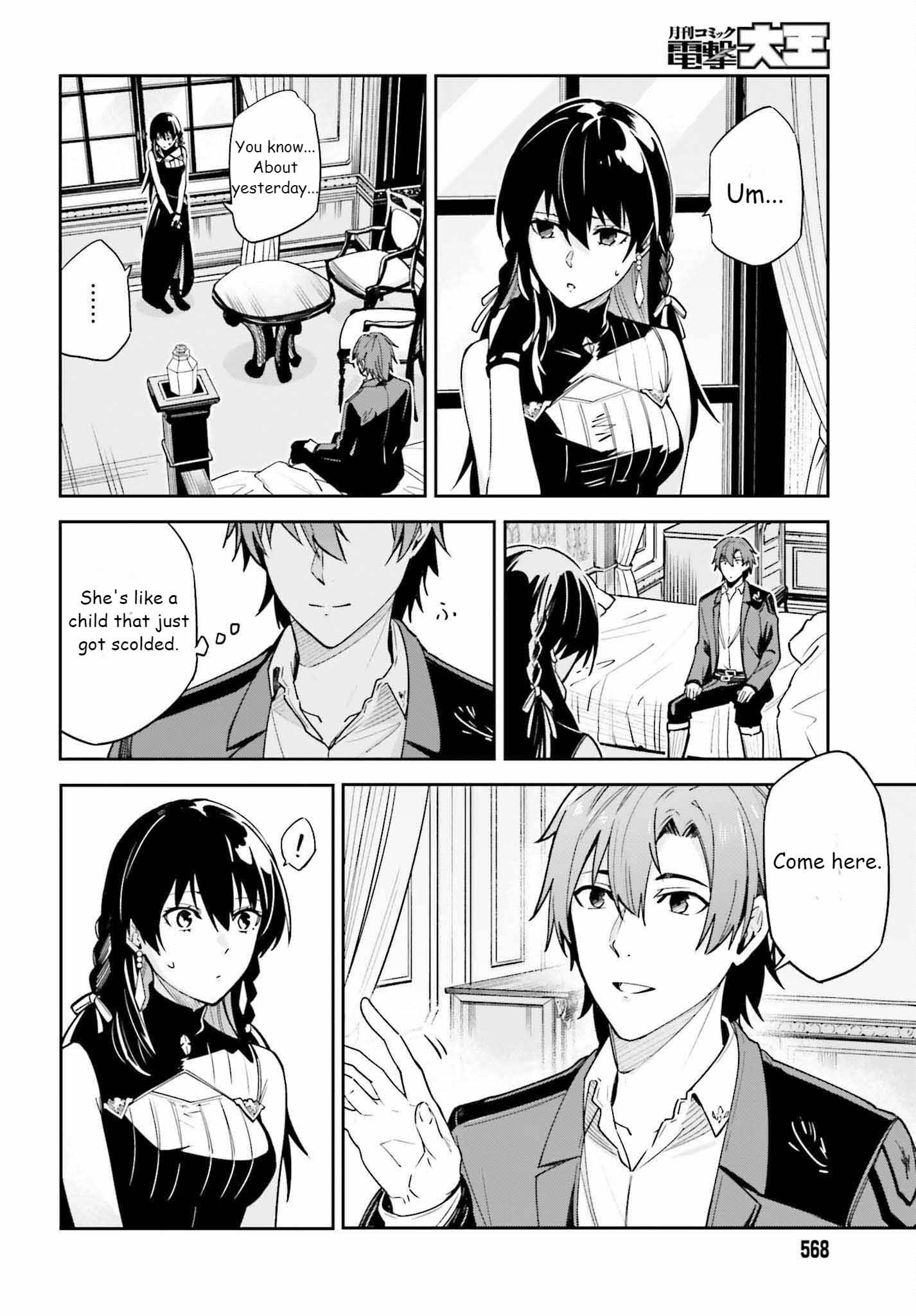 Unnamed Memory Chapter 20 - Page 12 in English